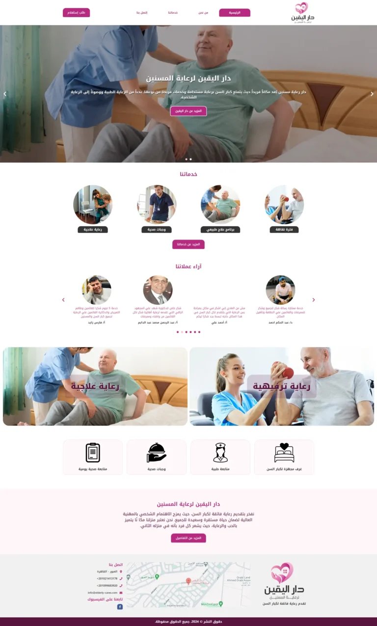 landing pages